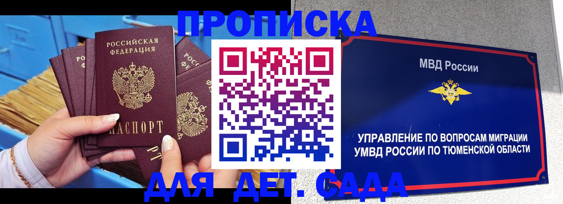 форма 3 в Павловском Посаде